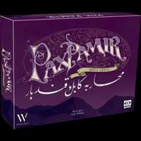 Pax Pamir 2 edycja, Polska wersja