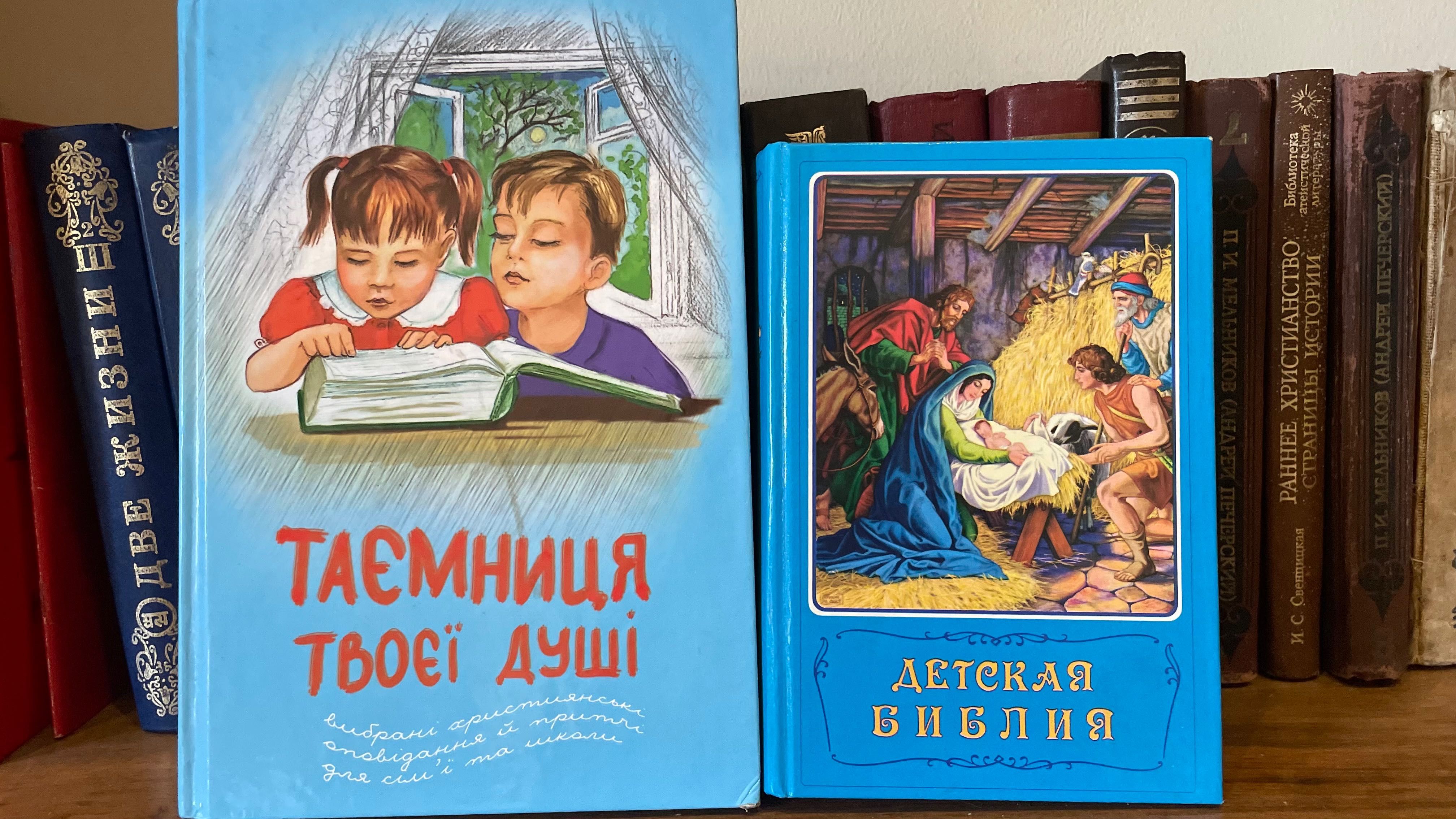 Православная литература, книги разные. Цена в описании