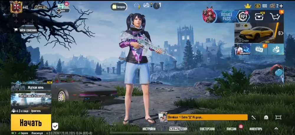 аккаунт Pubg Mobile