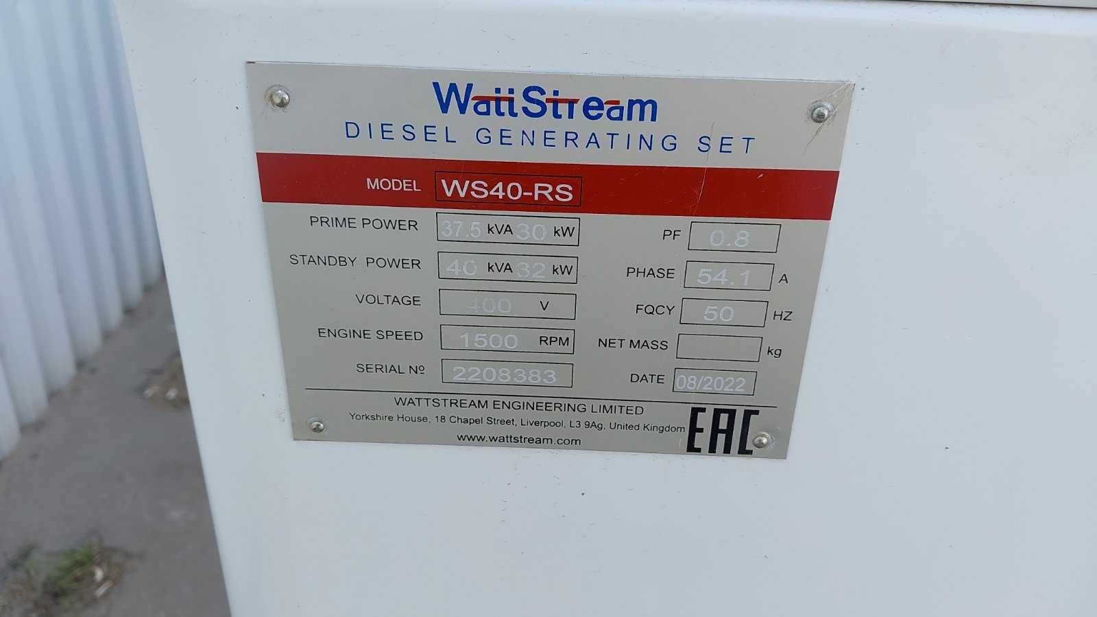Генератор WattStream WS40-RS 33кВт