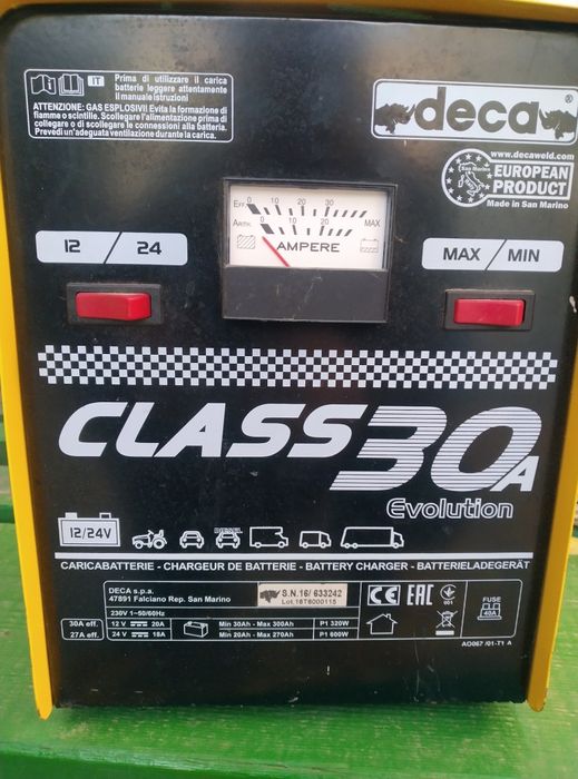 Зарядное устройство