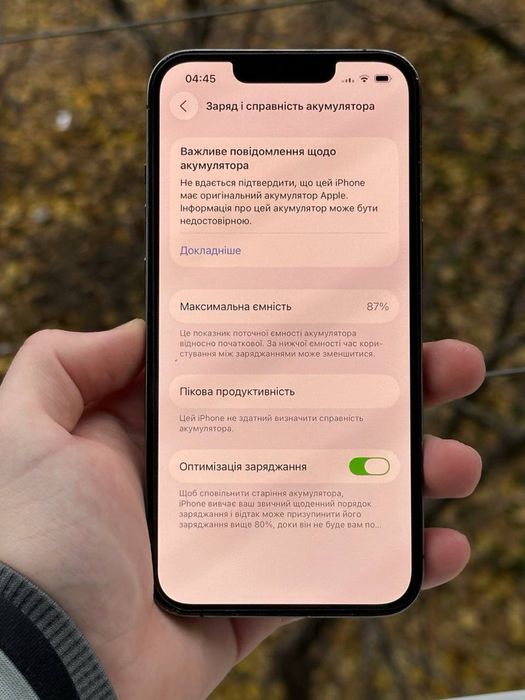 Айфон, 13 Про, 256гб, акб-87%, Номер 8
