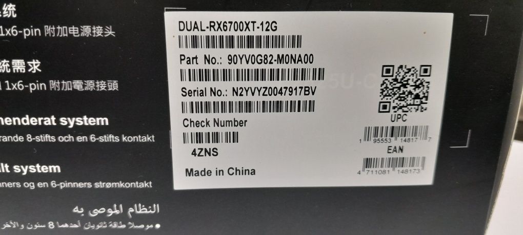 Відеокарта Radeon RX 6700 XT 12Gb ASUS DUAL (DUAL-RX6700XT-12G)