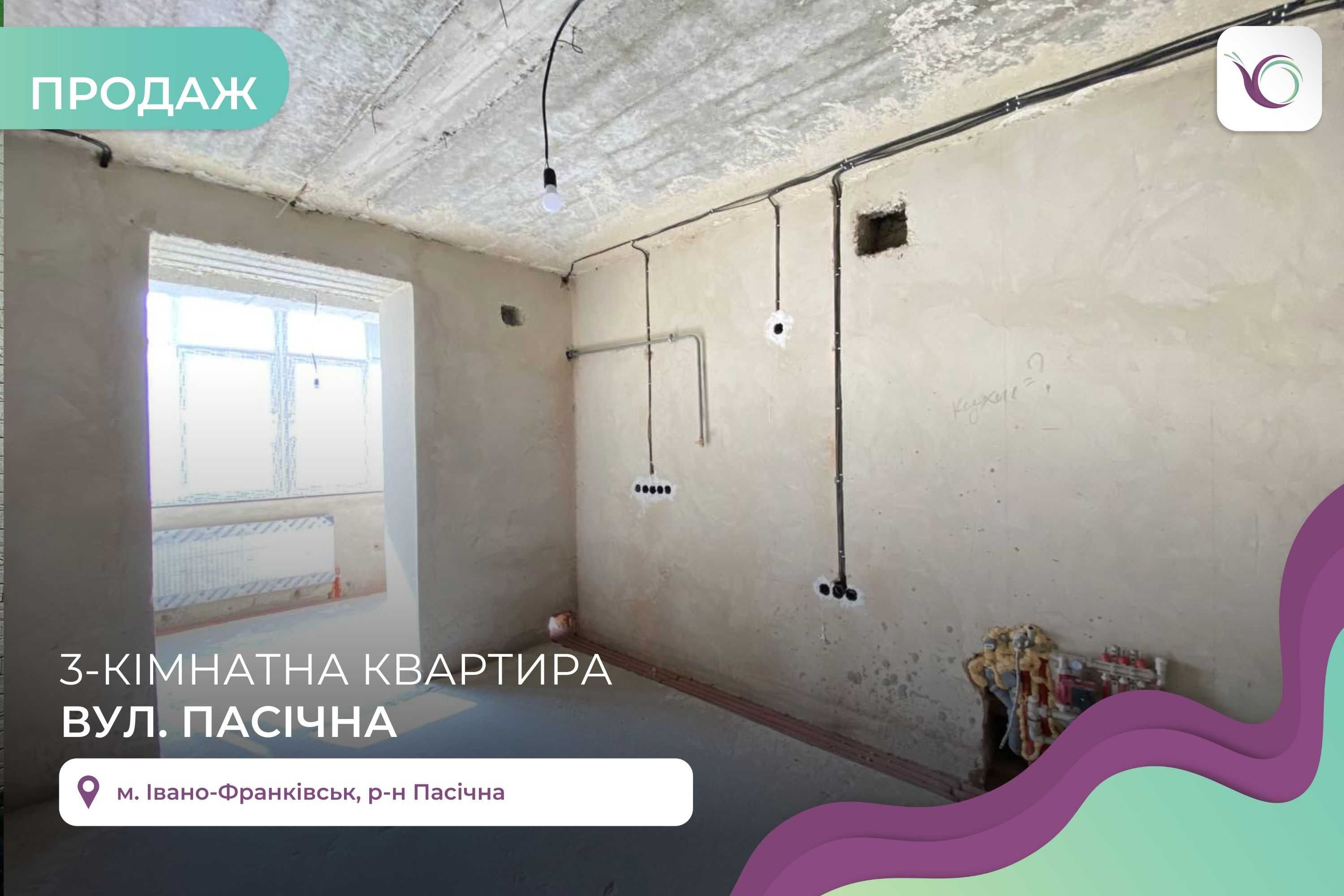 Гарна 3 кім квартира у новобудові з НАПОВНЕННЯМ, вул Пасічна 15
