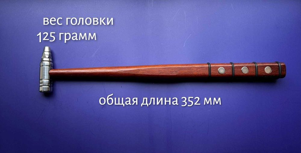 PDR молоток для блейдинга Бразильский