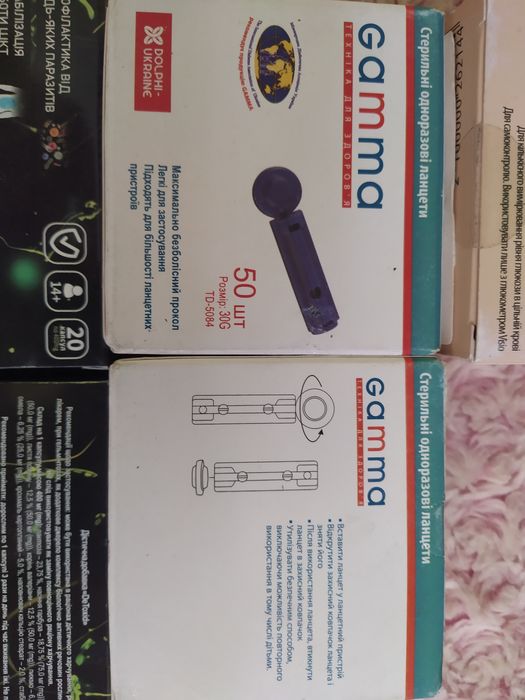 Тест с мушки  ...иголки