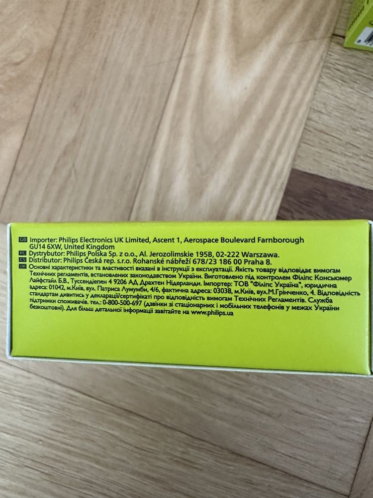 Змінні леза Philips OneBlade QP250/50 (5шт) НОВІ.ЗАПАКОВАНІ