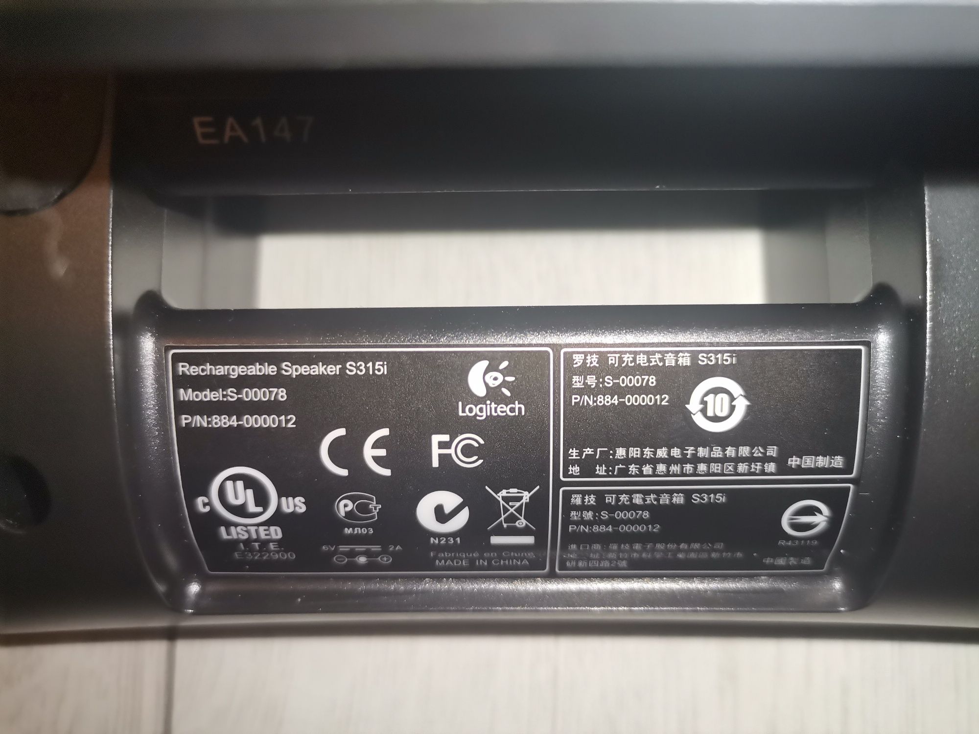 Stacja dokująca głośnik Logitech S315i do ipoda iPhone aux kabel