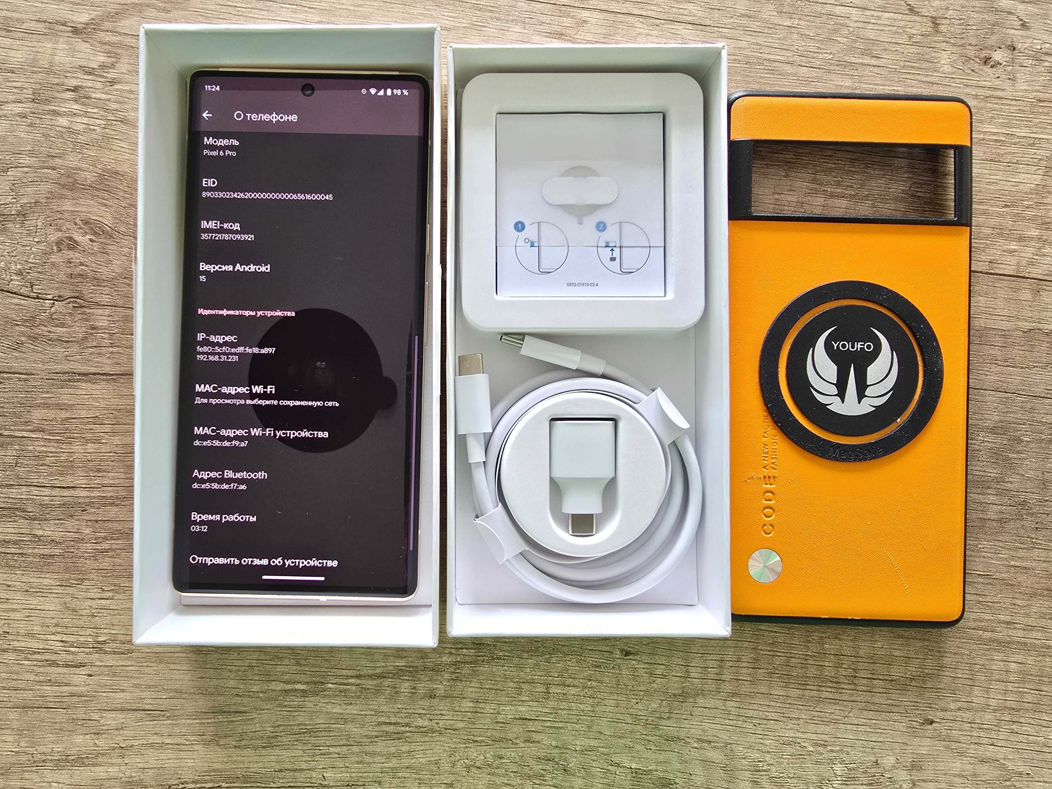 Pixel 6 Pro 6/128GB Yellow в ідеалі