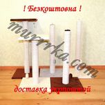 Кігтеточка бавовна(хлопок) різні моделі 55-150см, когтеточка