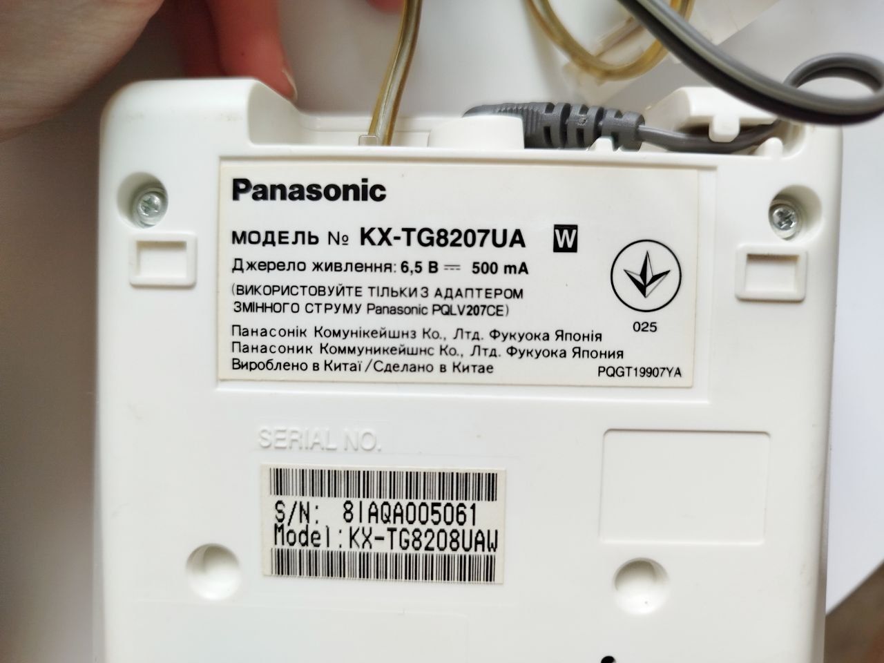 Телефон Panasonic стаціонарний домашній стационарный домашний