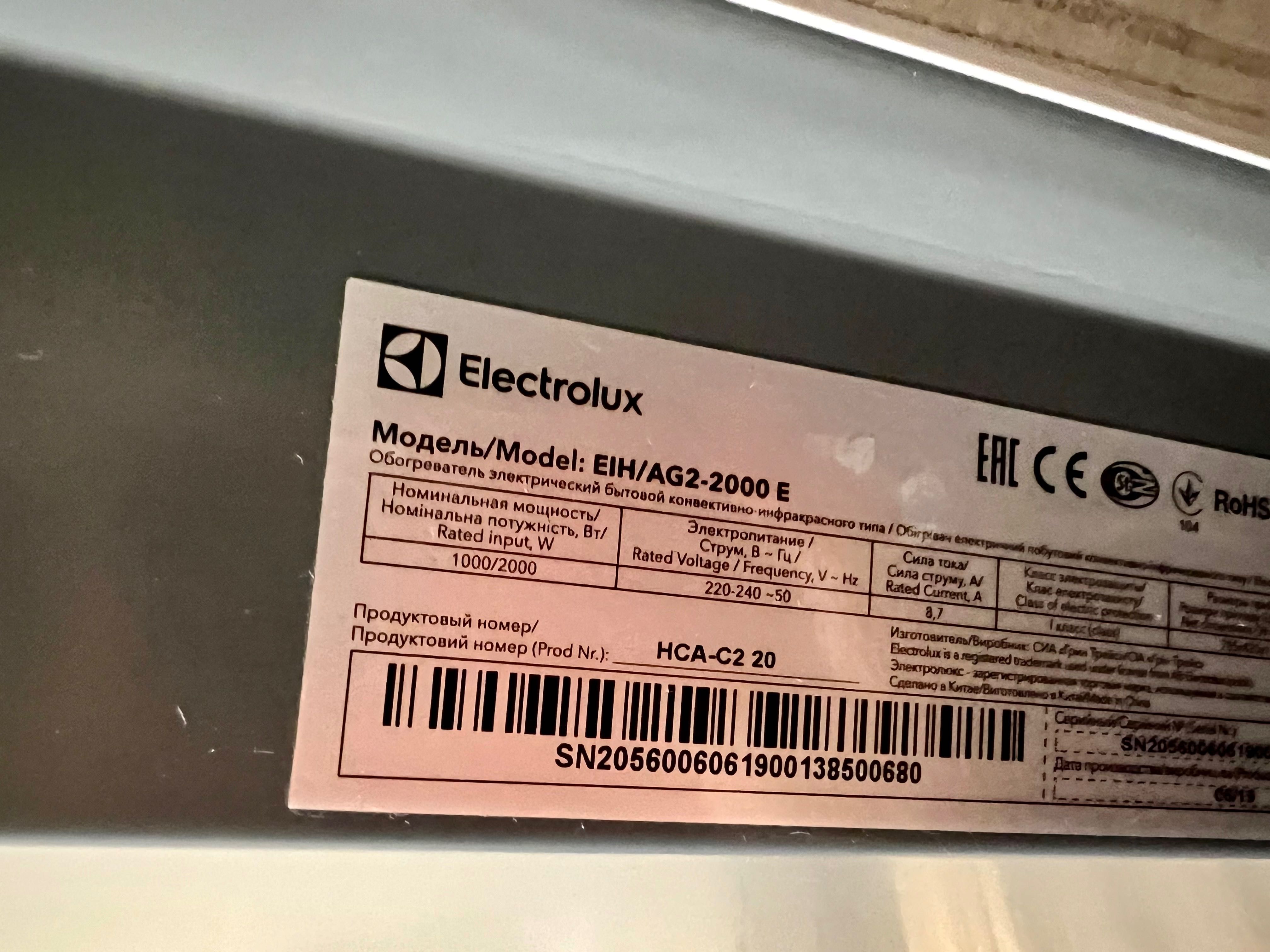 Конвектор- інфрачервоний обігрівач Electrolux EIH/AG2-2000 E