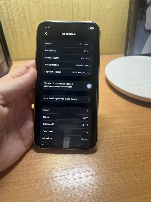 iPhone 11 256 ГБ в комплеткі