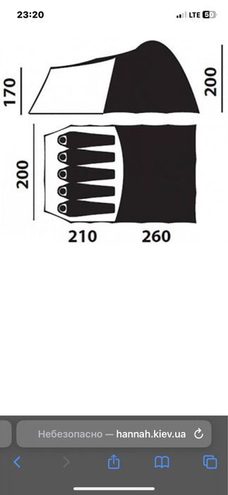 Палатка Hannah Spirit