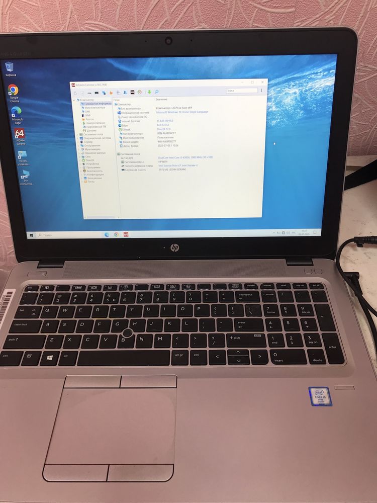 Ноутбуки HP elitbook та probook