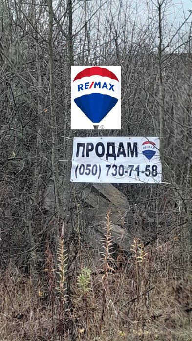 БЕЗ КОМІСІЇ! Ділянка  Київська обл., Фастівський р-н, Дмитрівська с.р.