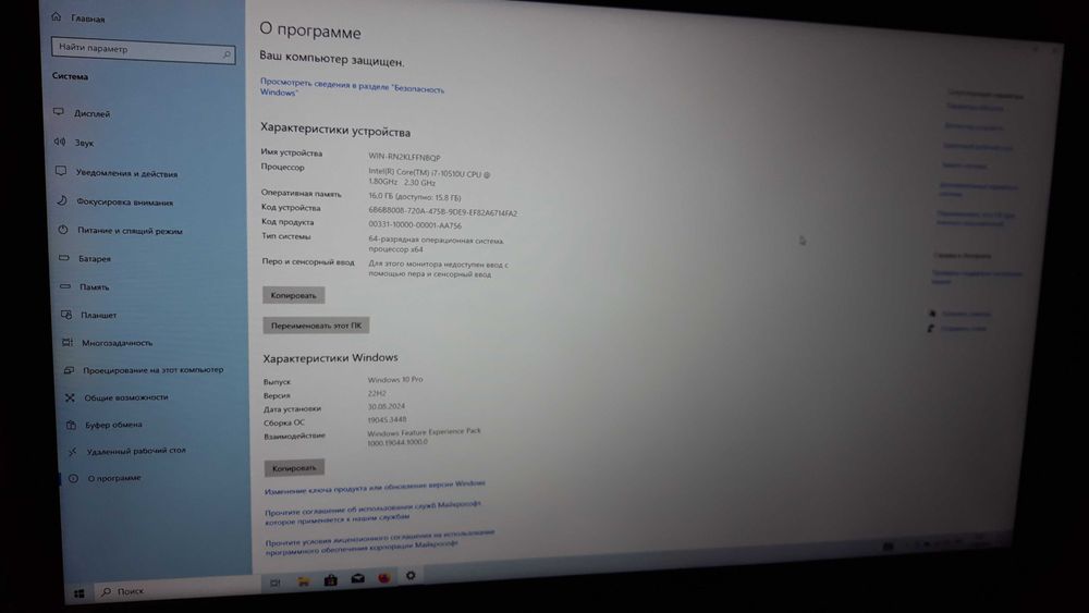 HP 470 G7 i7 10510U 16GB 512GB SSD Radeon 530