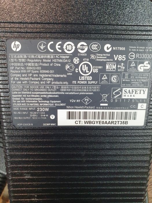 Зарядка Блок питания HP зарядное 230W оригінал