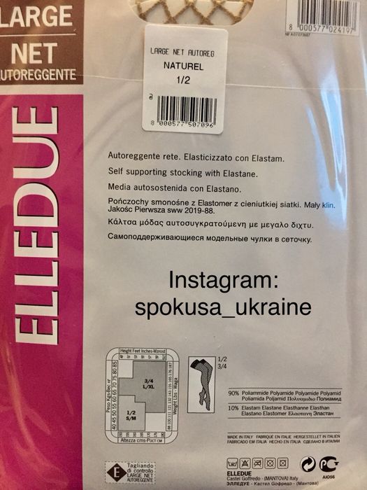 Чулки в сетку на силиконовой резинке 1/2 и 3/4 Новые! Супер качество!