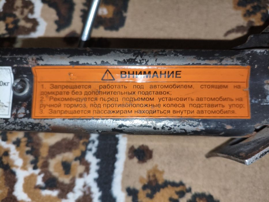 Домкрат гвинтовий