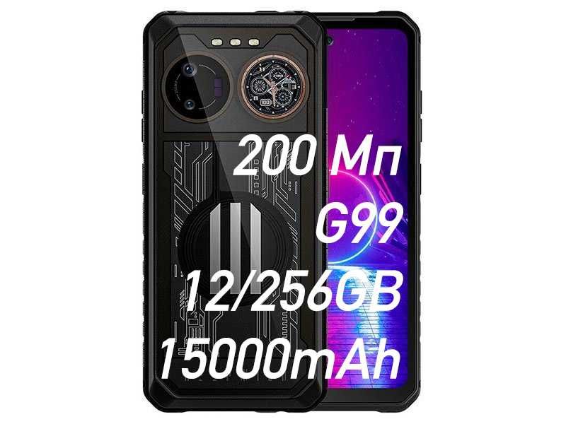 IIIF150 B2 Ultra 12/256GB, Камера 200Мп, 15000mAh, захист IP68/IP69K