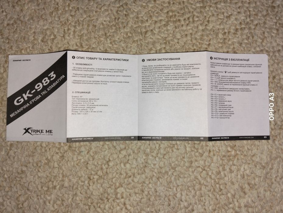 Продам ігрову клавіатуру