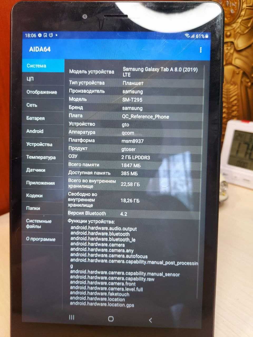 Планшет Samsung Galaxy Tab A 8.0 LTE 8 \ 4 ядра \ 2-32gb \ Android 11