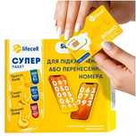 Internet TURCJA EU Karta Starter SIM Lifecell do 40 GB - Internet TIR