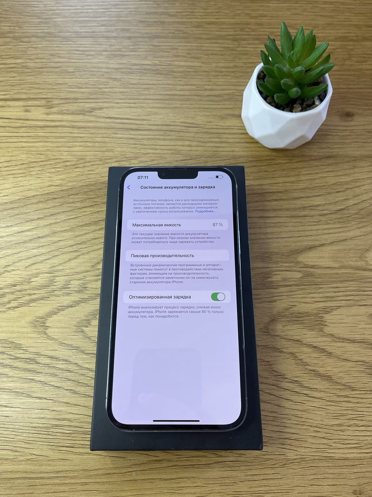 iPhone 13 Pro Max 256gb фіз-сім Київ