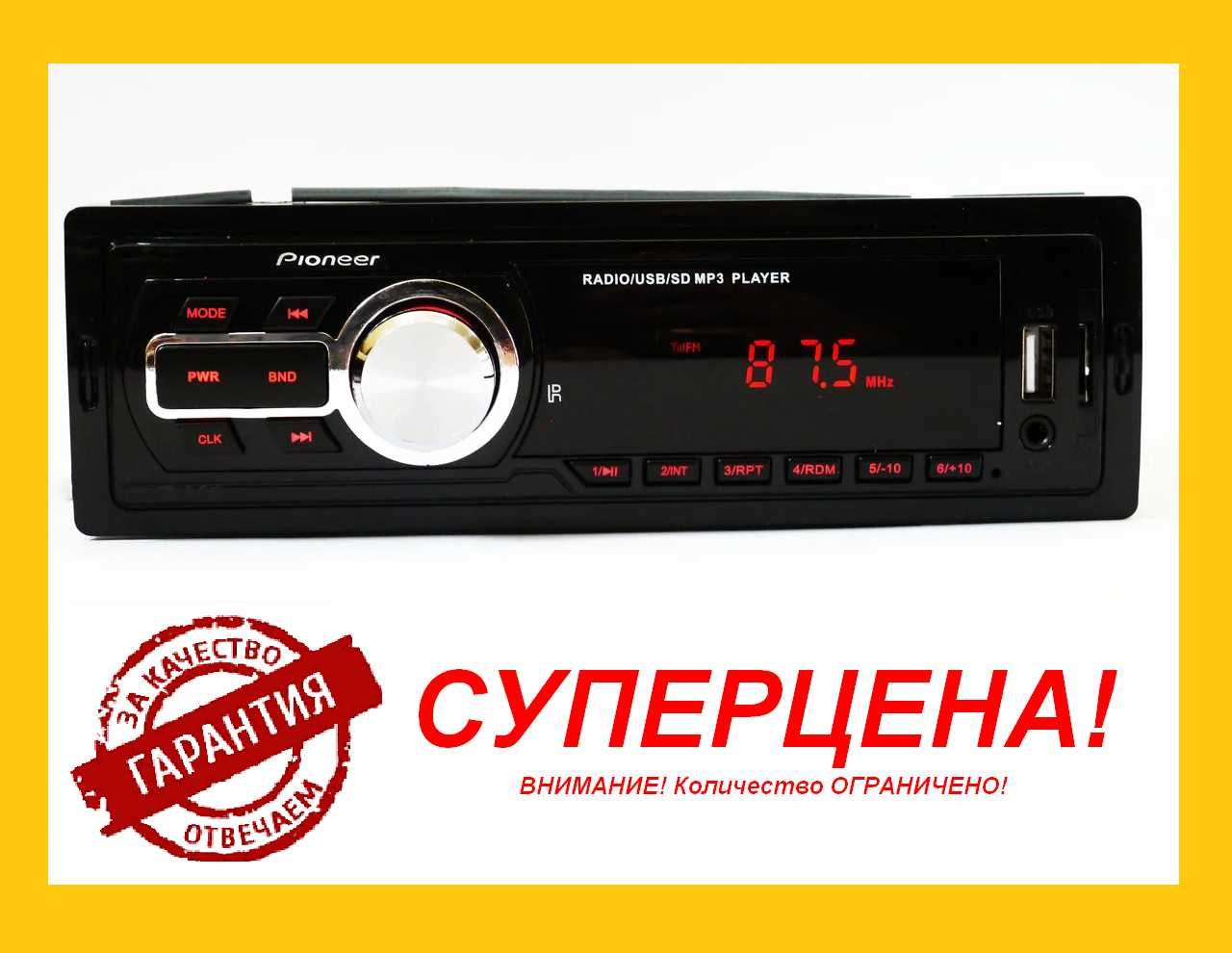Автомагнитола Пионер 5208 (ISO - MP3 Player, FM, USB, microSD, AUX)