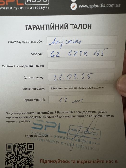 Продам динаміки 16см Ground zero