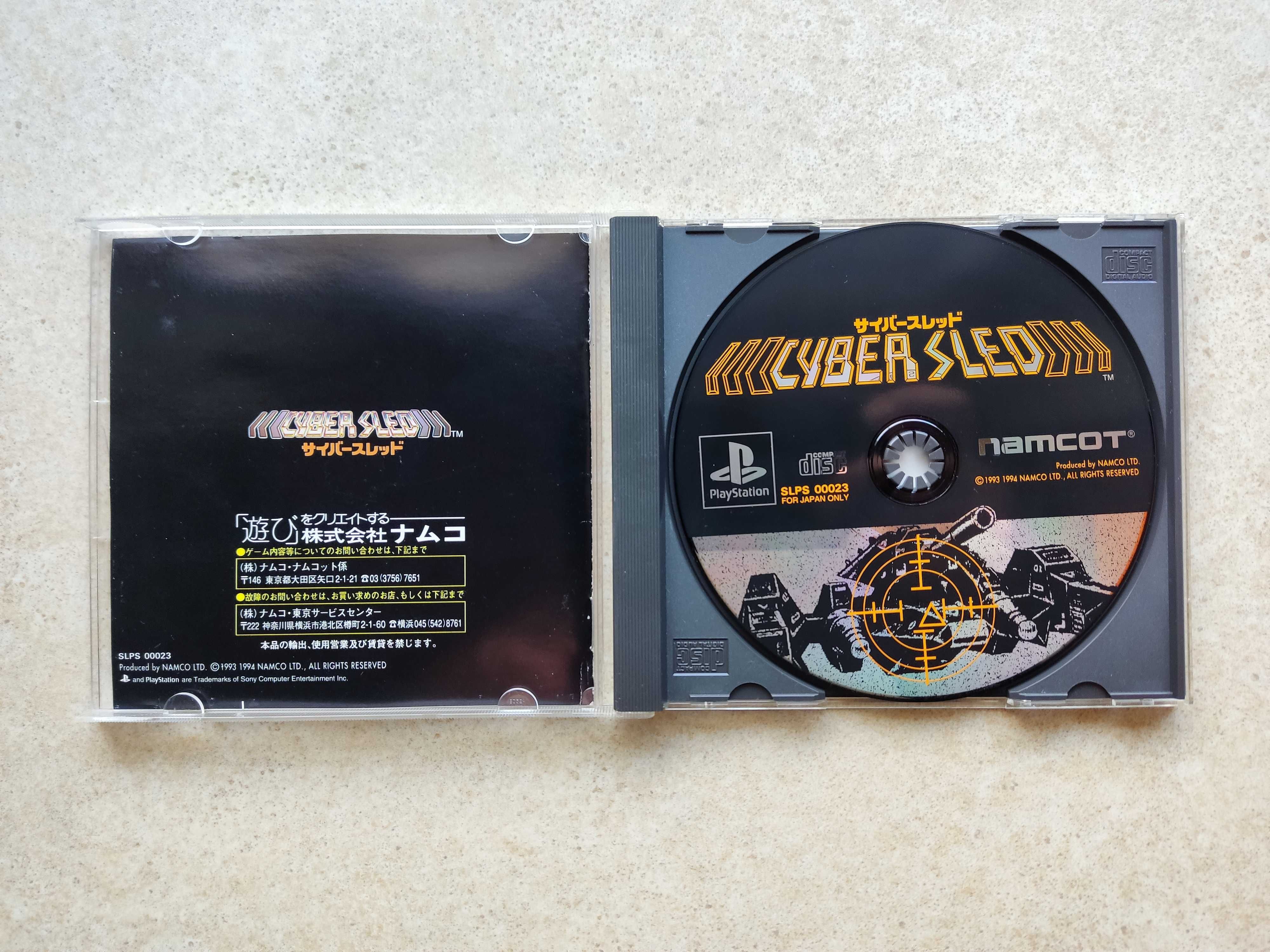 Cyber Sled NTSC-J SONY PlayStation PS1 PSX PSone