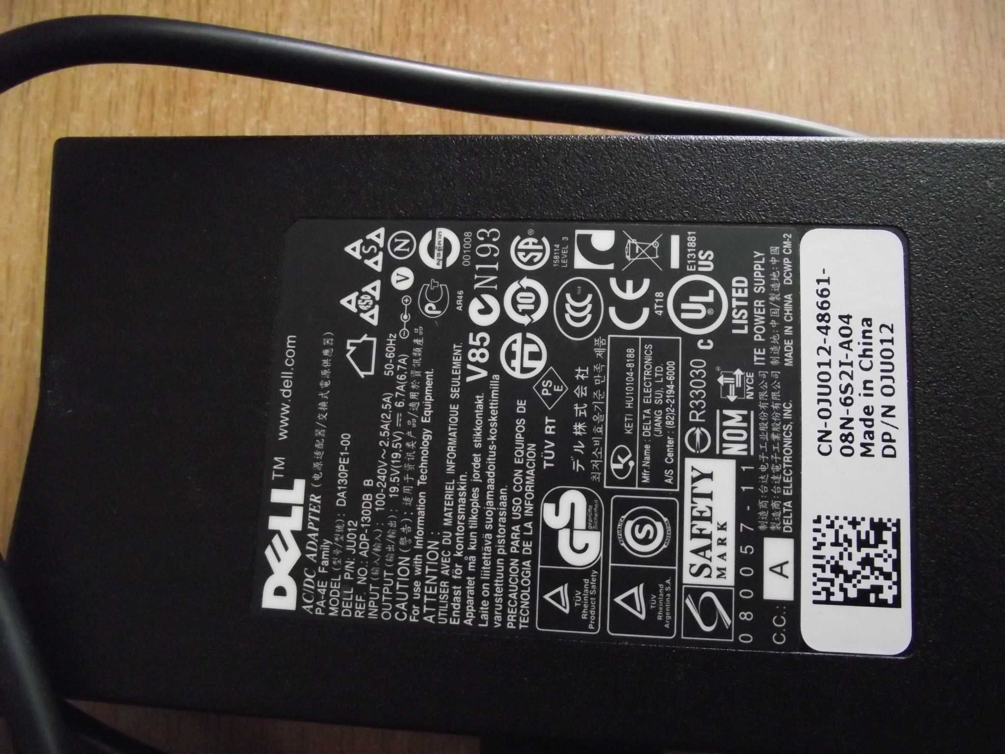 Блок питания, зарядное устройство Dell 130W 19,5В, 6,7А, Оригинал