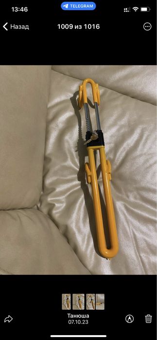 Протиугінний пристрій