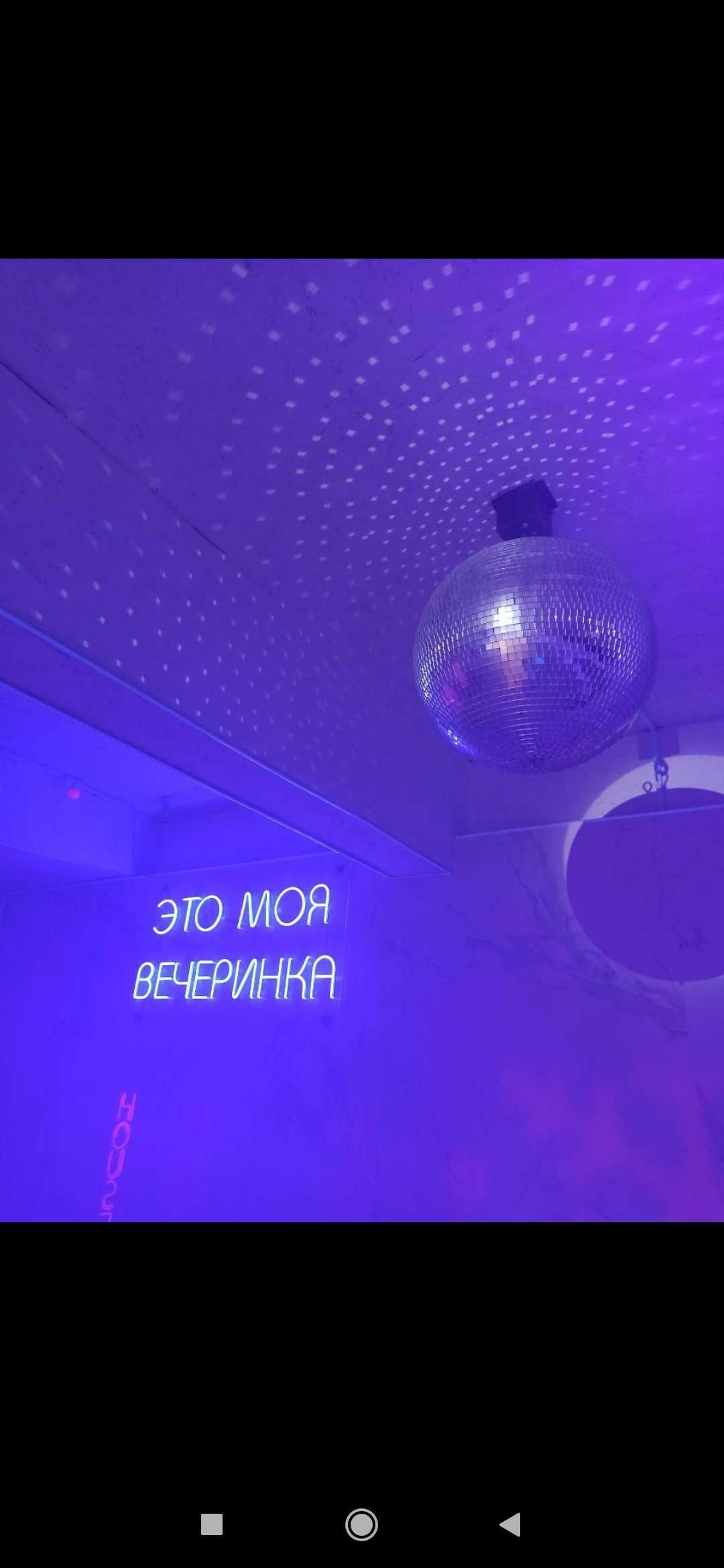 Сдам дом для праздников Club House