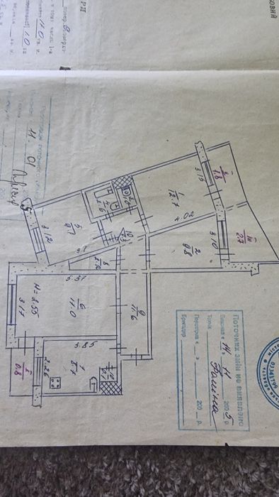 Продаж 4х кімнатної кварьири мікрорайон Сонячний
