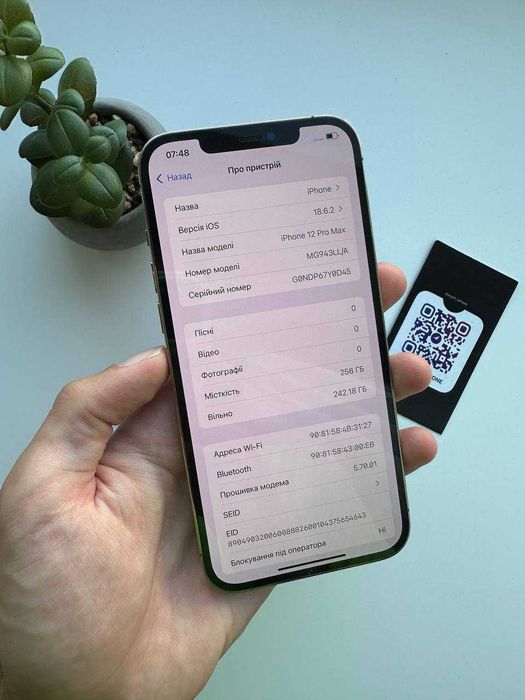 Iphone 12 pro max 256 gb, супер стан, айфон 12 про макс 256