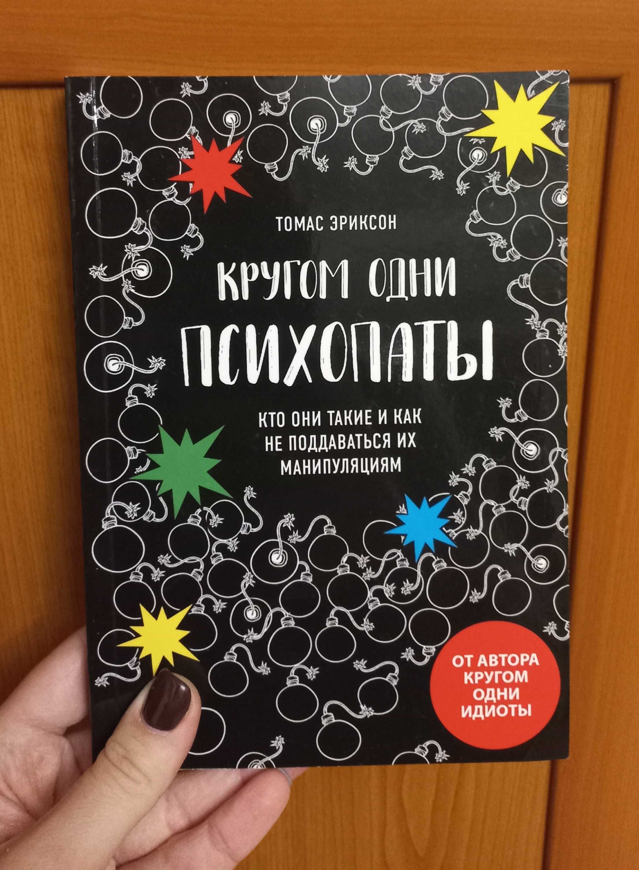 ТЕРМІНОВО!!!Продаю книги по 100 грн