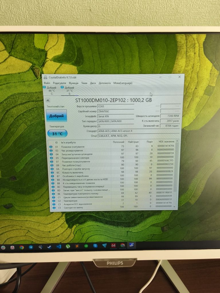 Продам ПК (i5 6600k, 32 GB ddr4, MSI 1660 super, SSD 500 GB)
