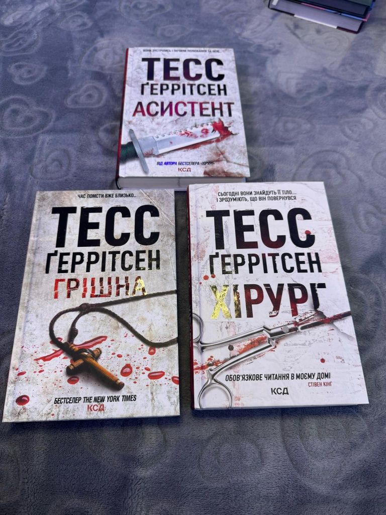 Продам книги. Фантастики і детективи