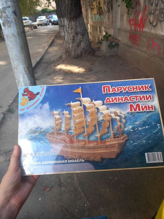 Конструктор деревянный корабль