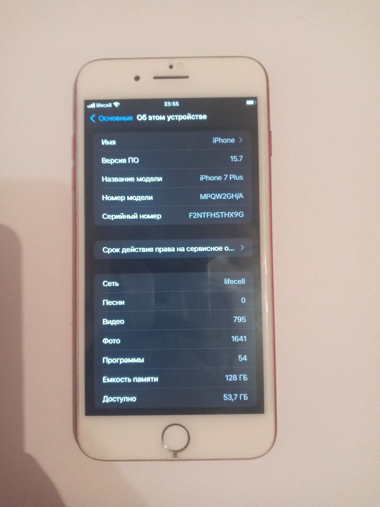 Iphone 7 plus 128gb идеал