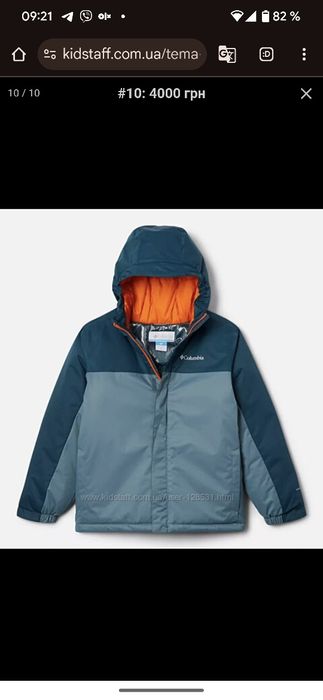 Куртка, Коламбия , Columbia, курточки, куртка