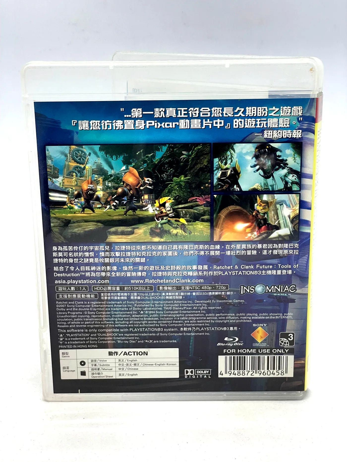 Ratchet and Clank Future Tools of Destruction NTSC-J PS3 Po Angielsku