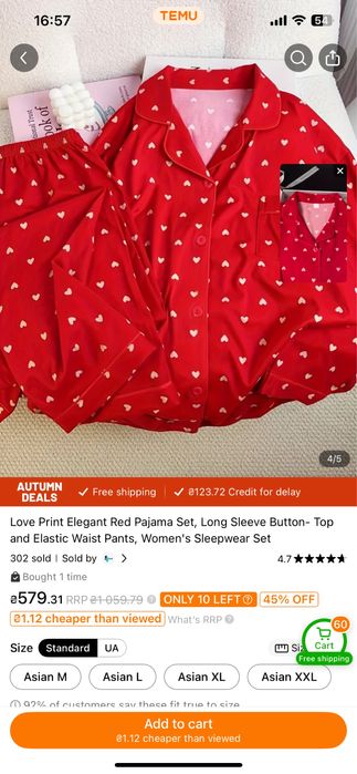 Продам пижаму, размер S