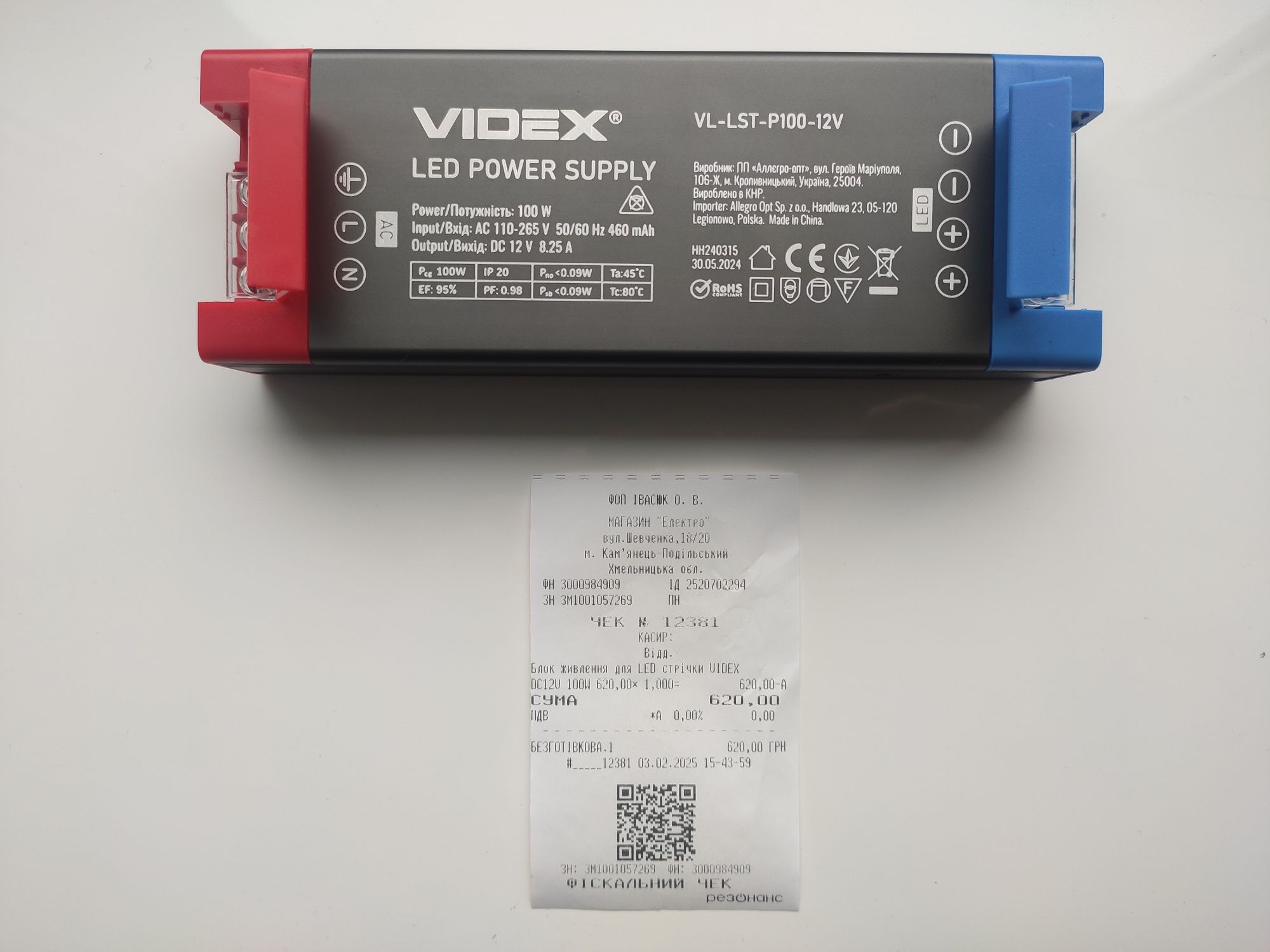 Блок живлення для лёд ламп Power supply 100w