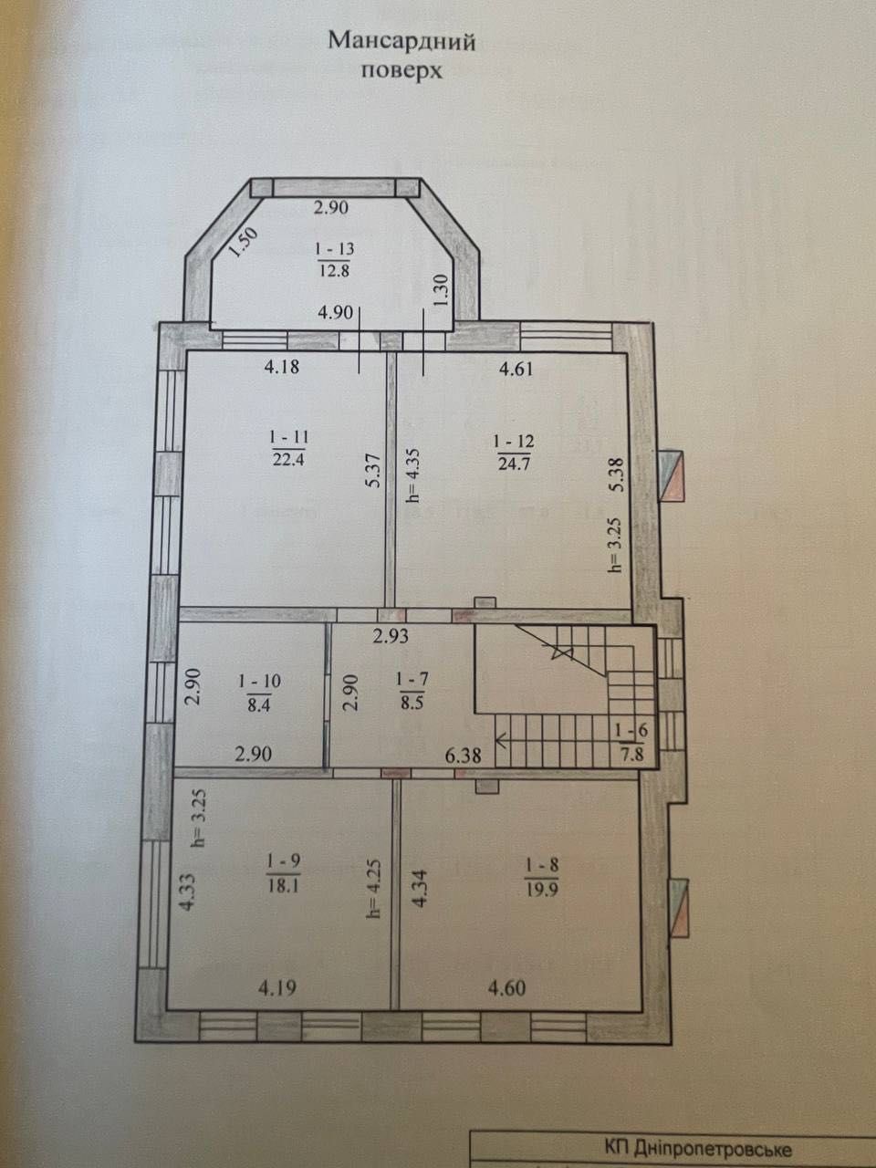 Продажа дома р-н Гагарина ул. Сташкова, участок 9 соток