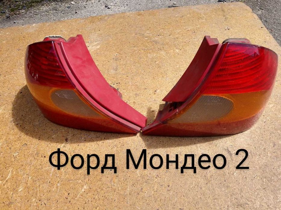 Фари передні,задні Мазда 6 2008-2012/Форд Мондео 2 1998