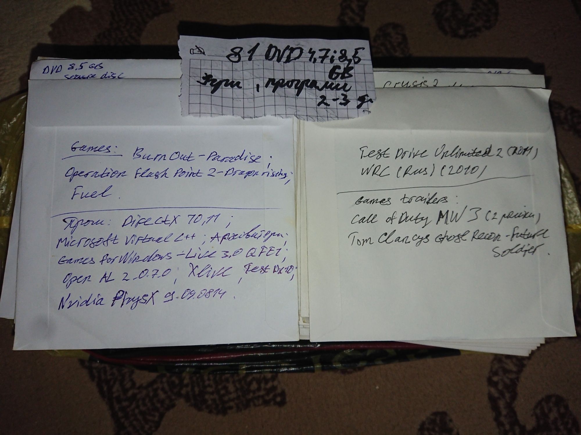 Диски DVD, CD із фільмами, іграми