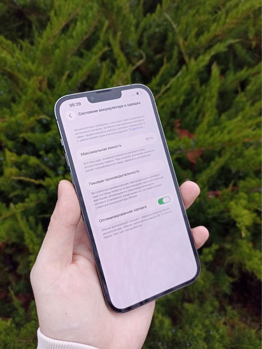 Iphone 13 Pro Max 256 Гб.